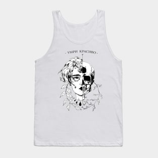 Gothic Girl Tank Top